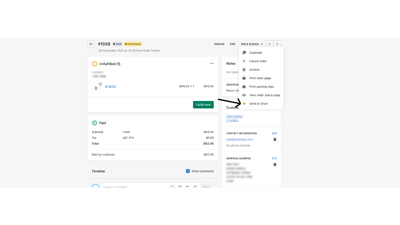 Generate your Orian shipments directly from the order view