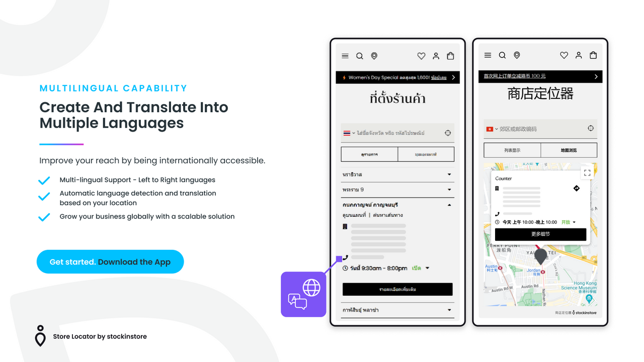 stockinstore Store Locator app understøtter flere sprog