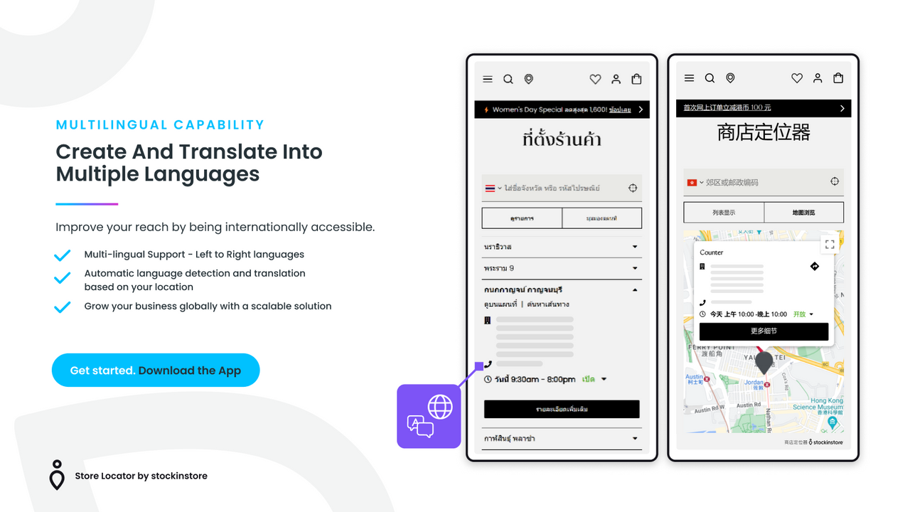 stockinstore Store Locator app supports multi lingual