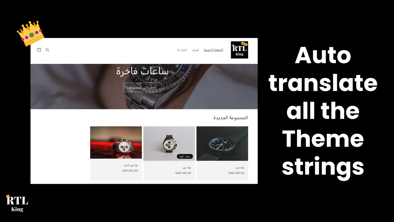Easy Arabic translations
