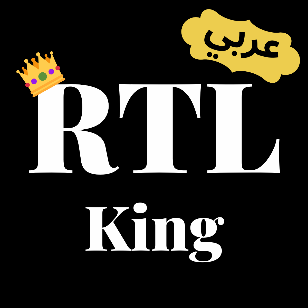 Hire Shopify Experts to integrate RTL King: Arabic / عربي app into a Shopify store