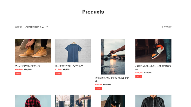 Shopbase Waribiki Sale ショップベース 割引 セール 日本 日本語 アプリ