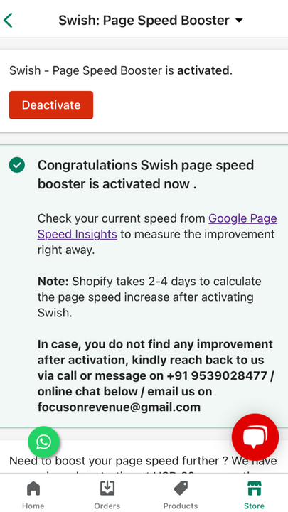 Page speed activation page of swish