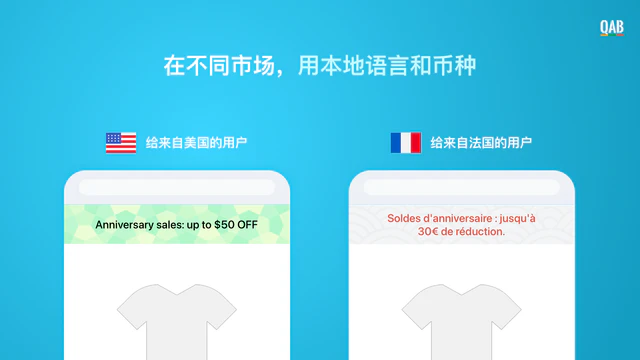 Shopify App, Quick Announcement Bar by Hextom, 信息栏 促销 营销 广告