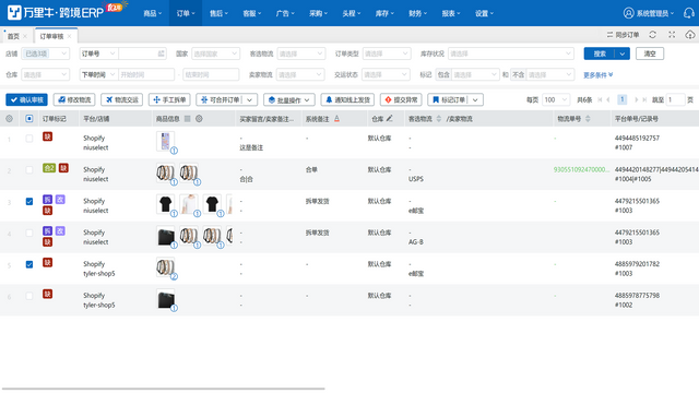 Automated strategy support makes order processing more efficient