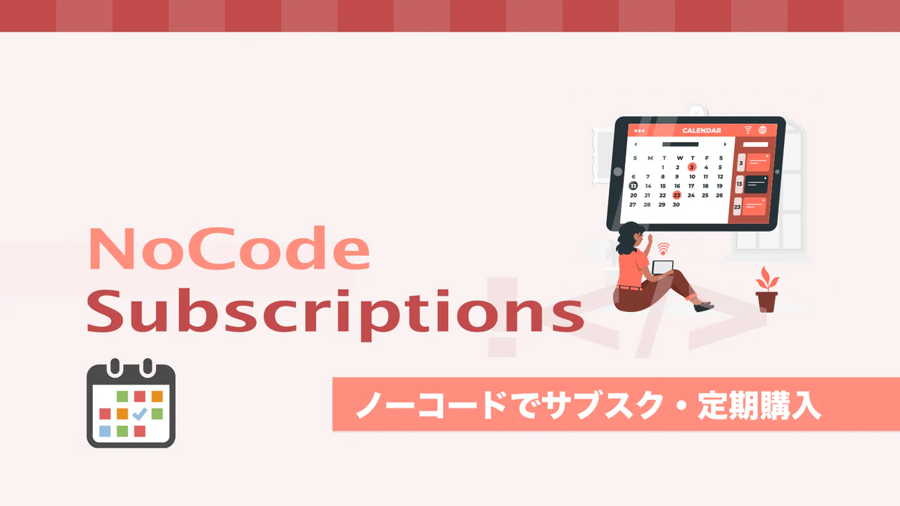 NoCode Subscriptions