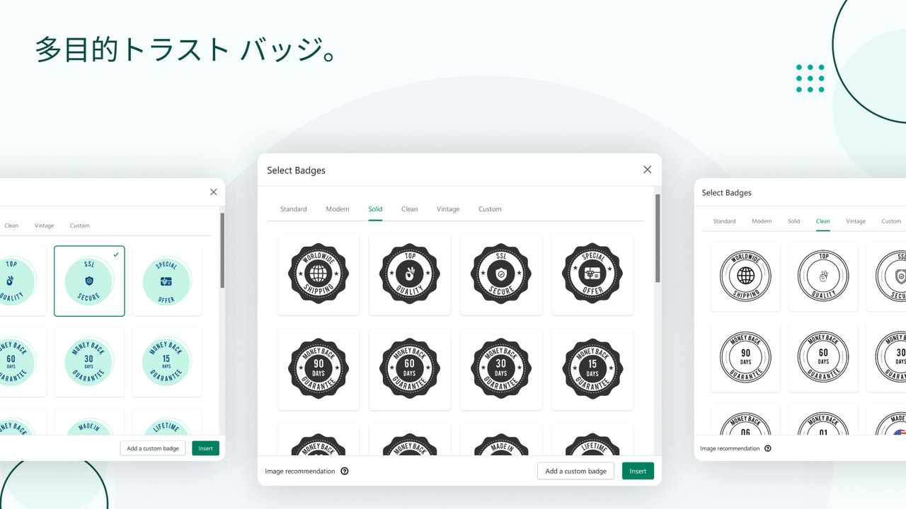 複数の目的で使用可能