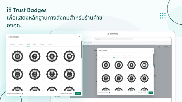 แสดงหลักฐานทางสังคมสำหรับร้านค้าของคุณด้วย Trust Badge Master