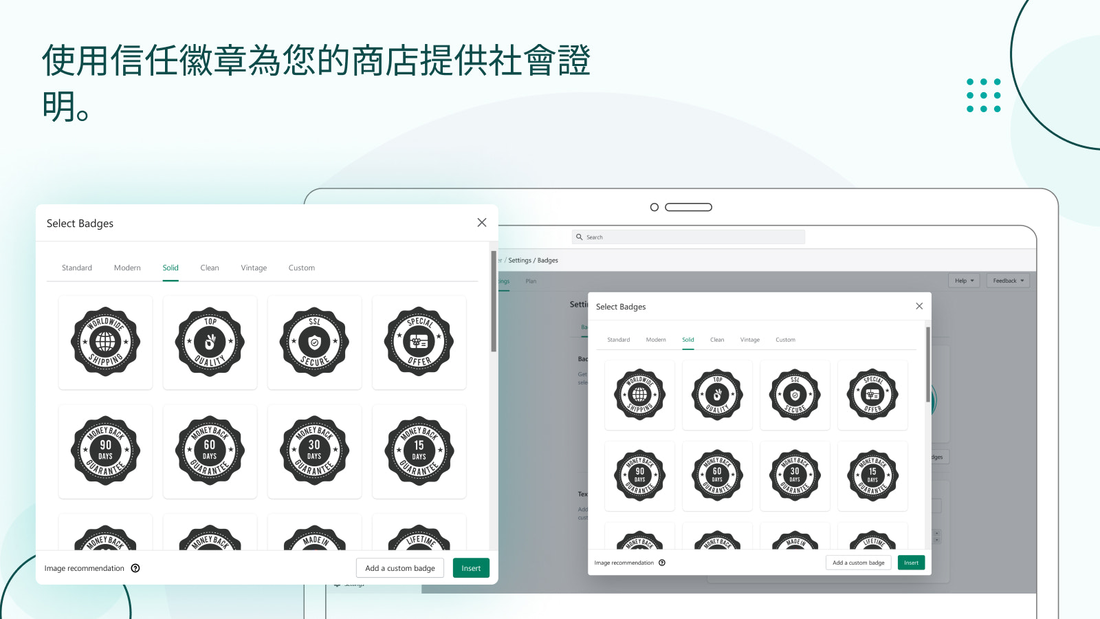 使用信任徽章大师为您的商店提供社会证明。