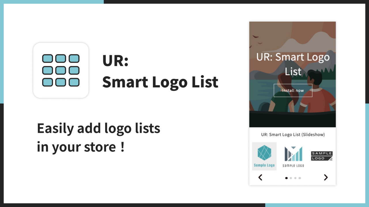 UR: Smart Logo List Screenshot