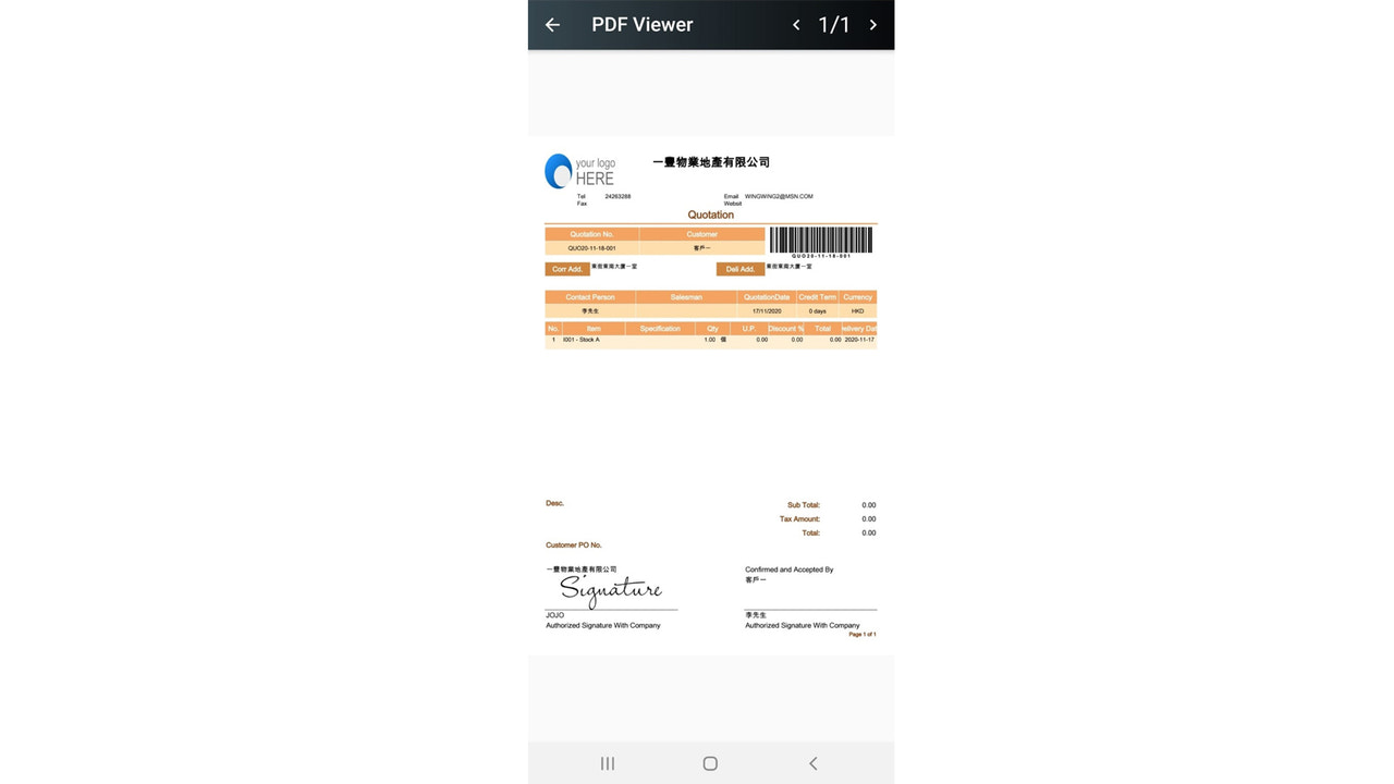 E-Invoice With Colorful Design, Invoice Number Bar Code Generate