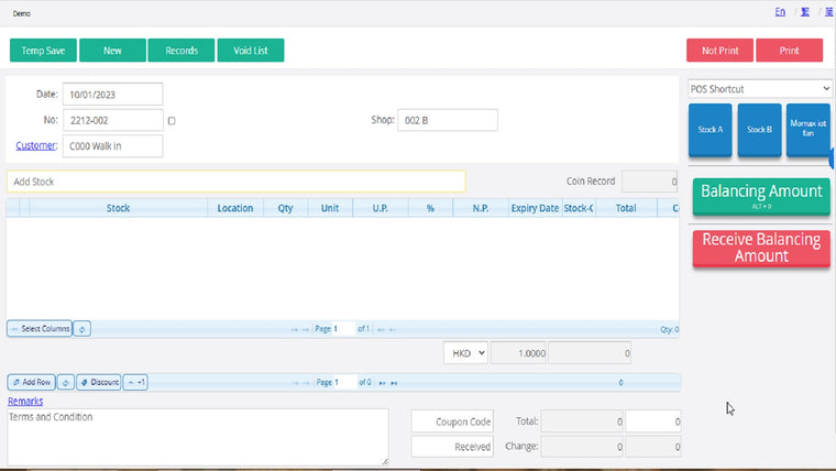 CowEasy ERP ‑ Records Plugin Screenshot