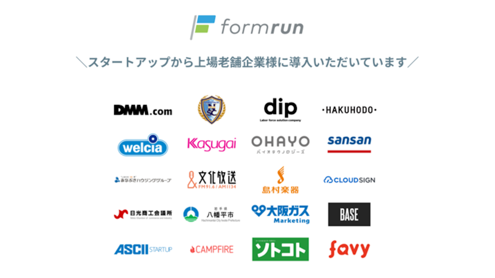 formrun