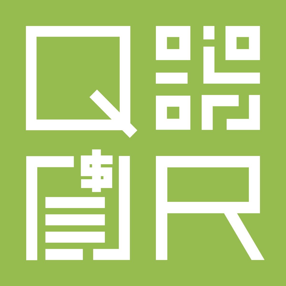 iQR Invoices icon