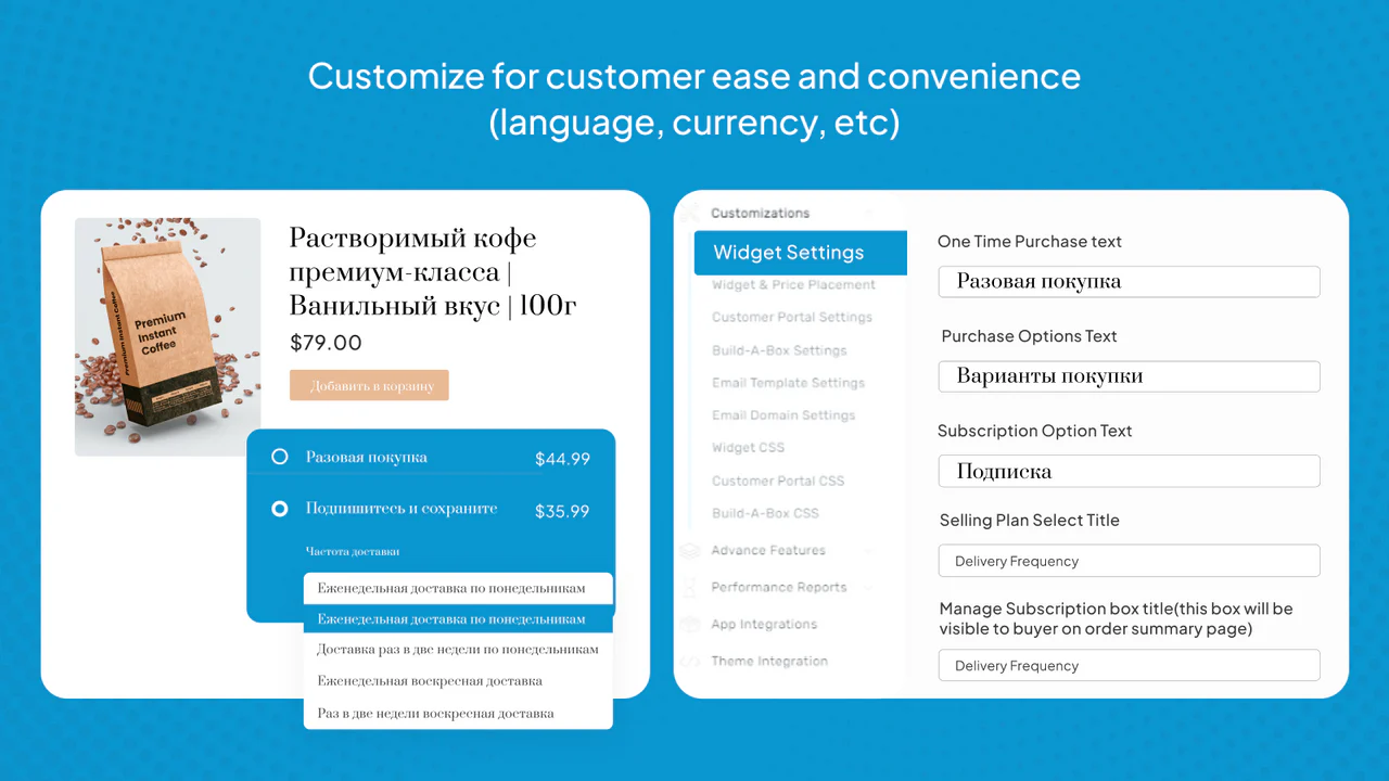 Personalize para facilidade e conveniência do cliente