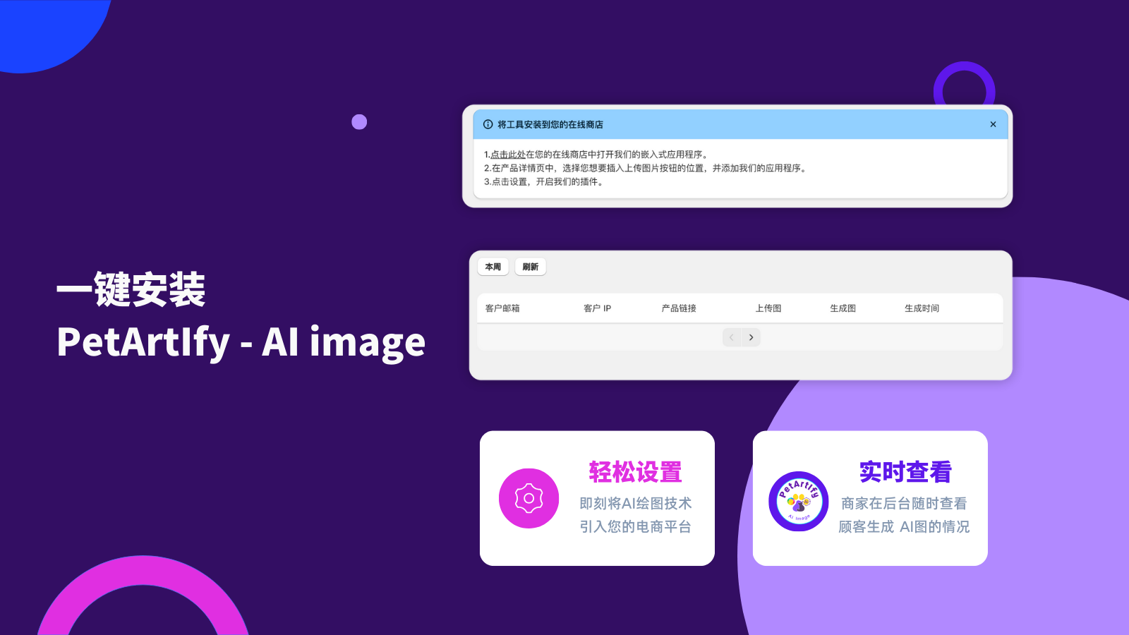 PetArtIfy ‑ AI image Screenshot