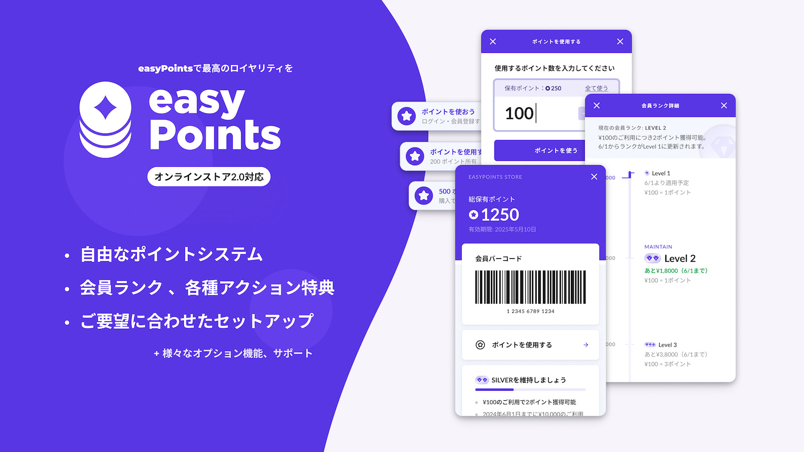 easyPoints