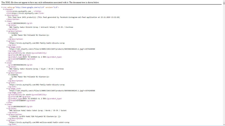 Wise XML Feed Screenshot