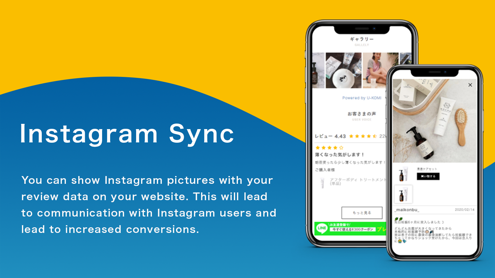 Instagram Sync