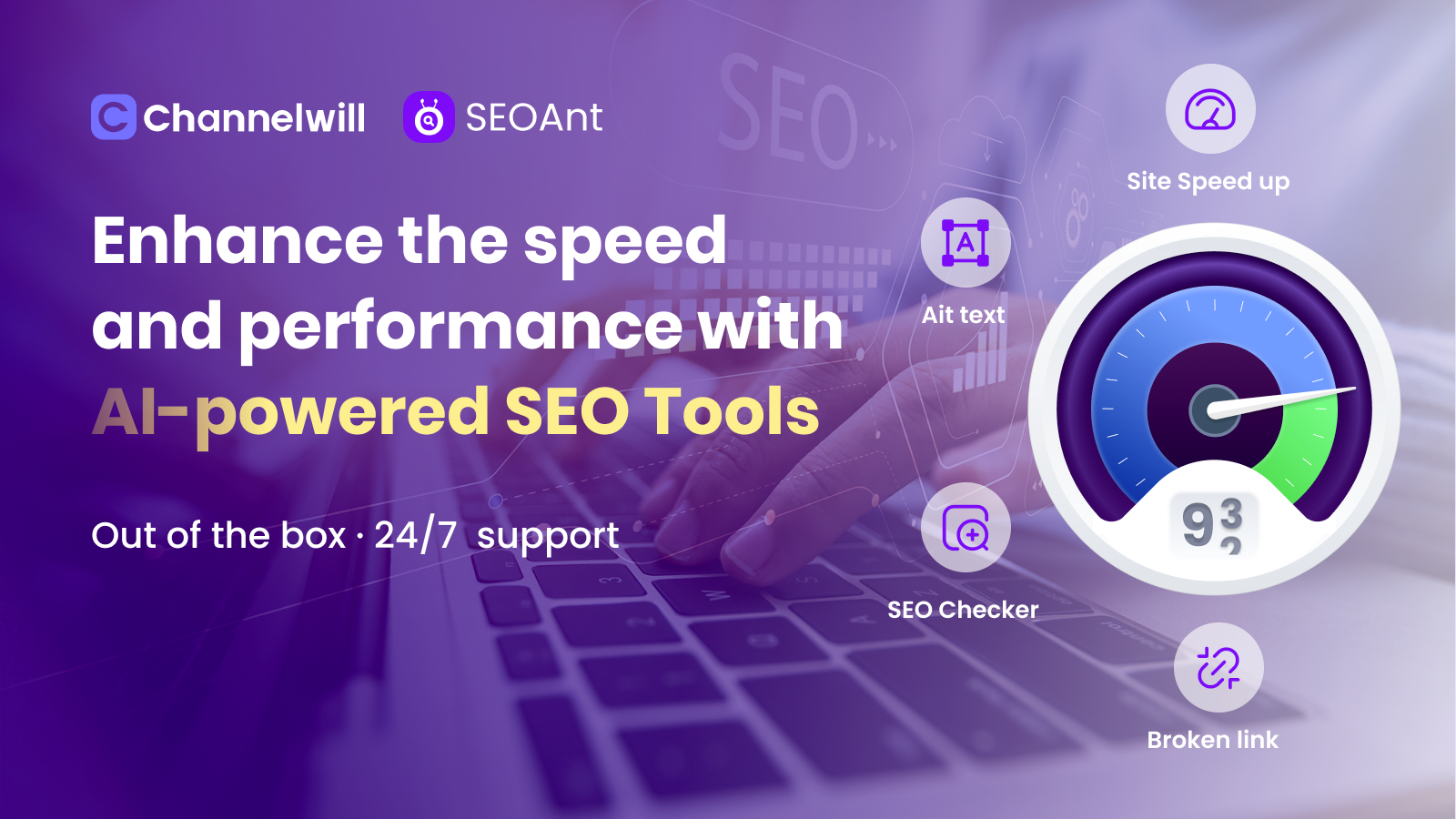 SEOAnt all-in-one tools