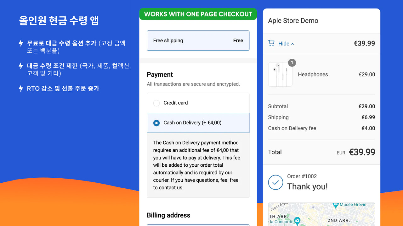 Fee shown in various parts of the order process