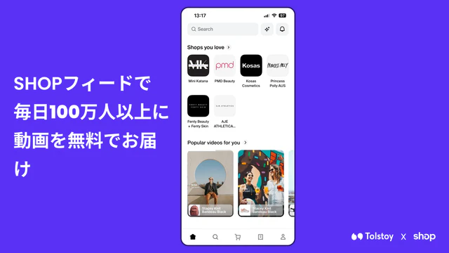 Shopフィードで  毎日100万人以上に  動画を無料でお届け