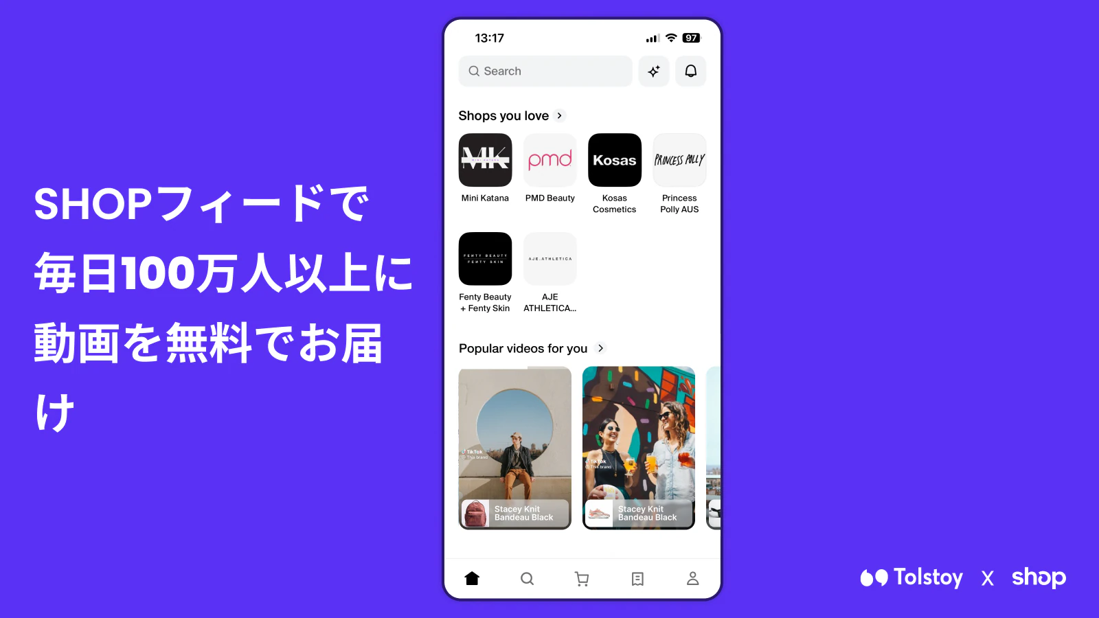 Shopフィードで  毎日100万人以上に  動画を無料でお届け