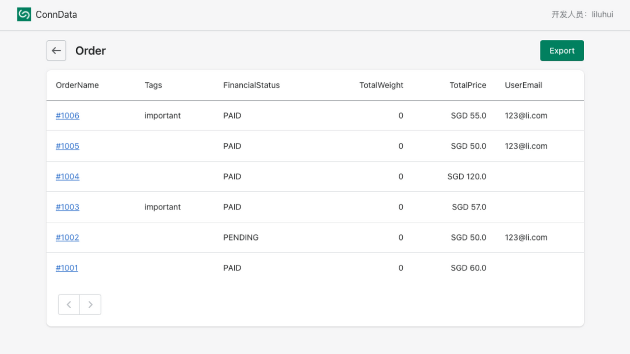 Entry Order Module