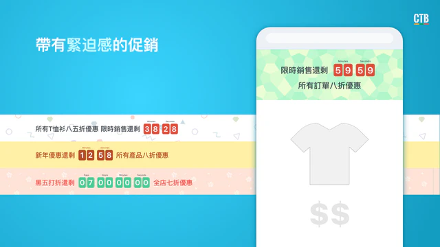 Countdown Timer Bar Hextom Shopify App - 閃購 限時促銷 打折 營銷 倒計時