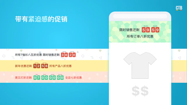 Countdown Timer Bar Hextom Shopify App - 闪购 限时促销 打折 营销 倒计时