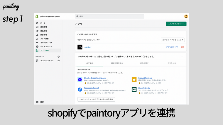 paintory：オンデマンド印刷 Screenshot