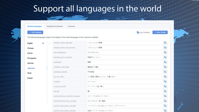 支持多种语言