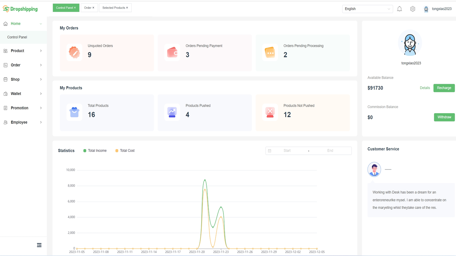 Home control panel