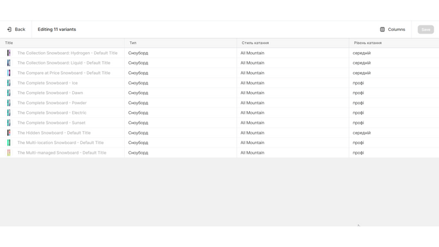 Parameters bulk edit form