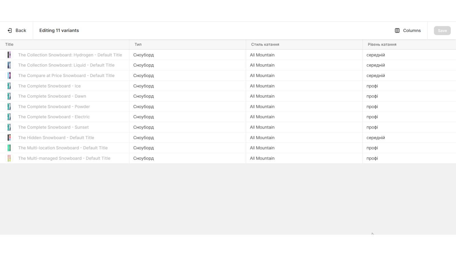 Parameters bulk edit form