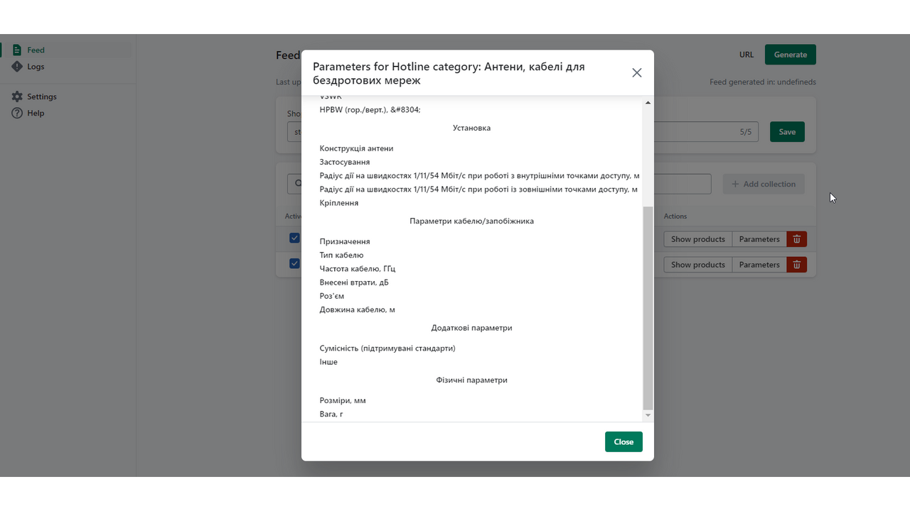 Parameters for a Hotline category