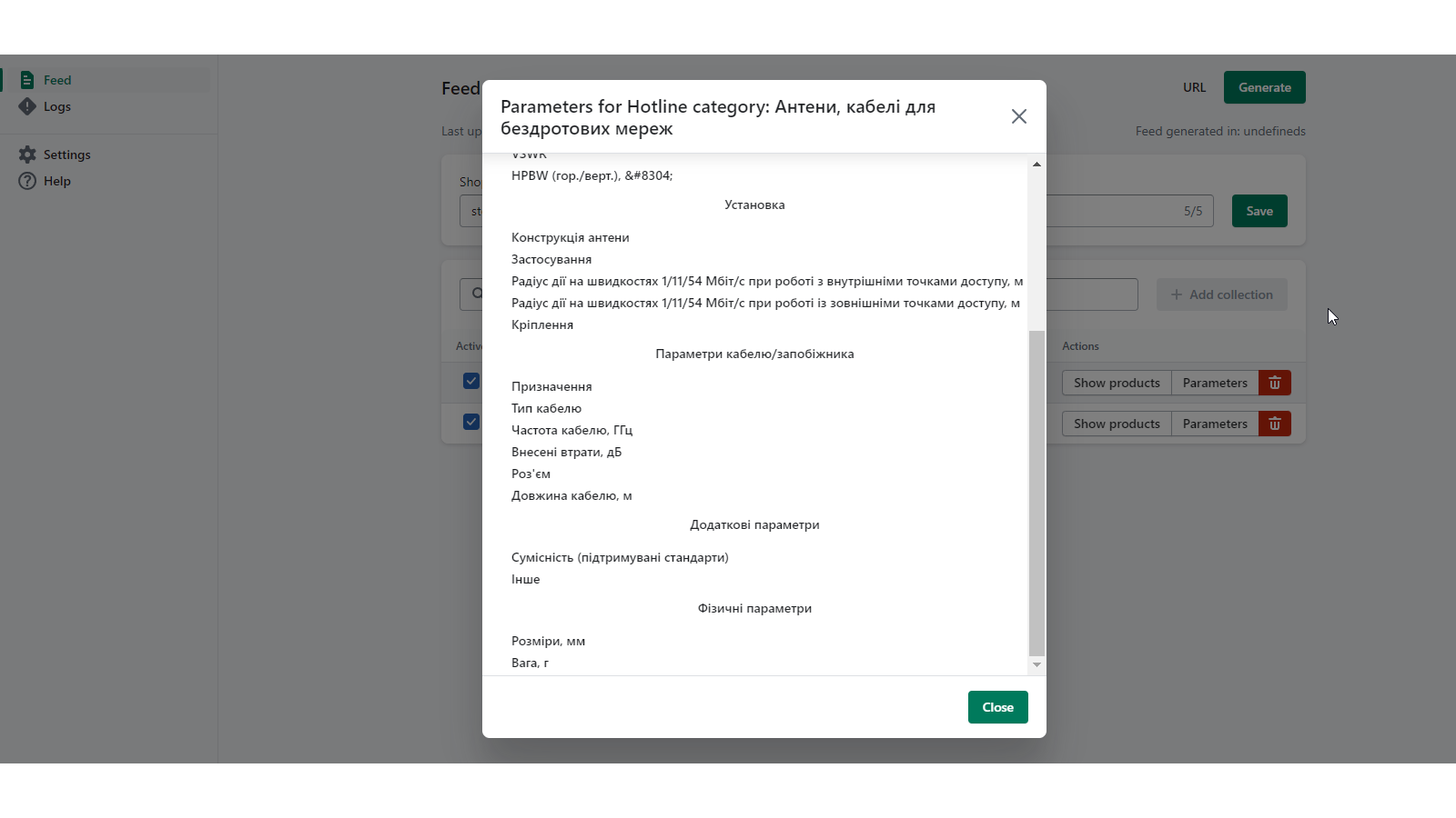 Parametrar för en Hotline-kategori