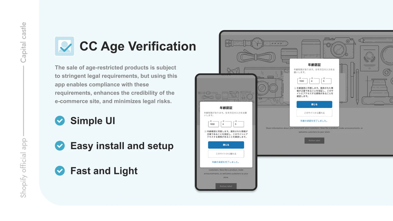 CC Age Verification