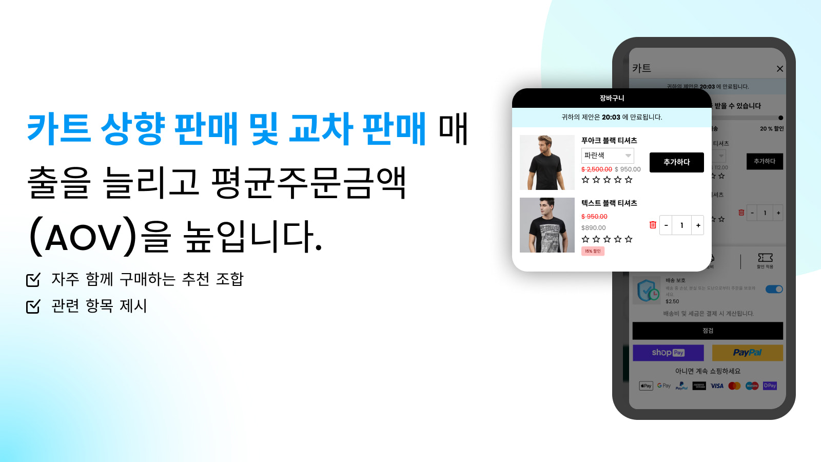 슬라이드 카트 서랍 Sale Max