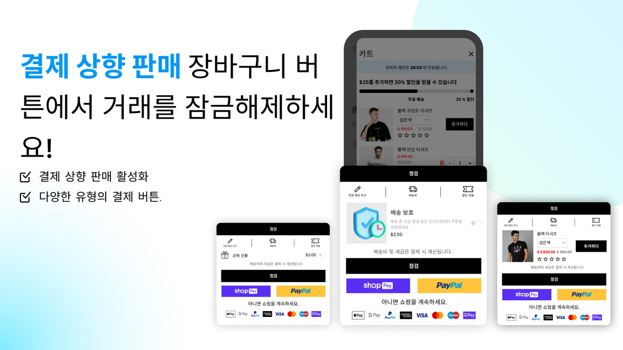 슬라이드 카트 서랍 Sale Max