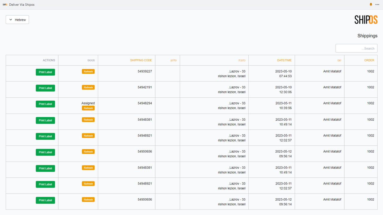 Lista de envios com informações de rastreamento