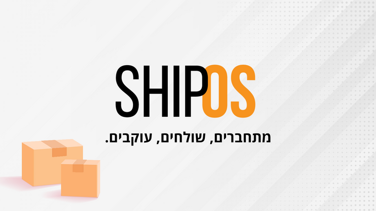 Ship OS Screenshot