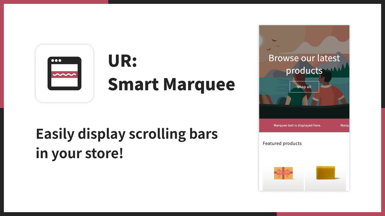 UR: Smart Marquee Screenshot