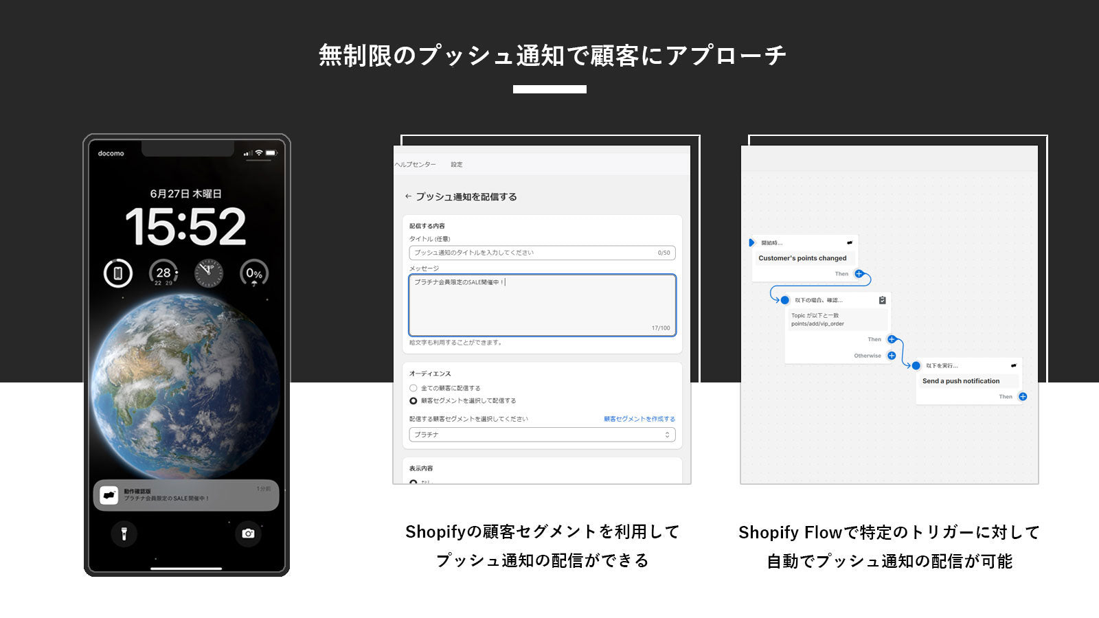 Appify ‑ モバイルアプリ Screenshot