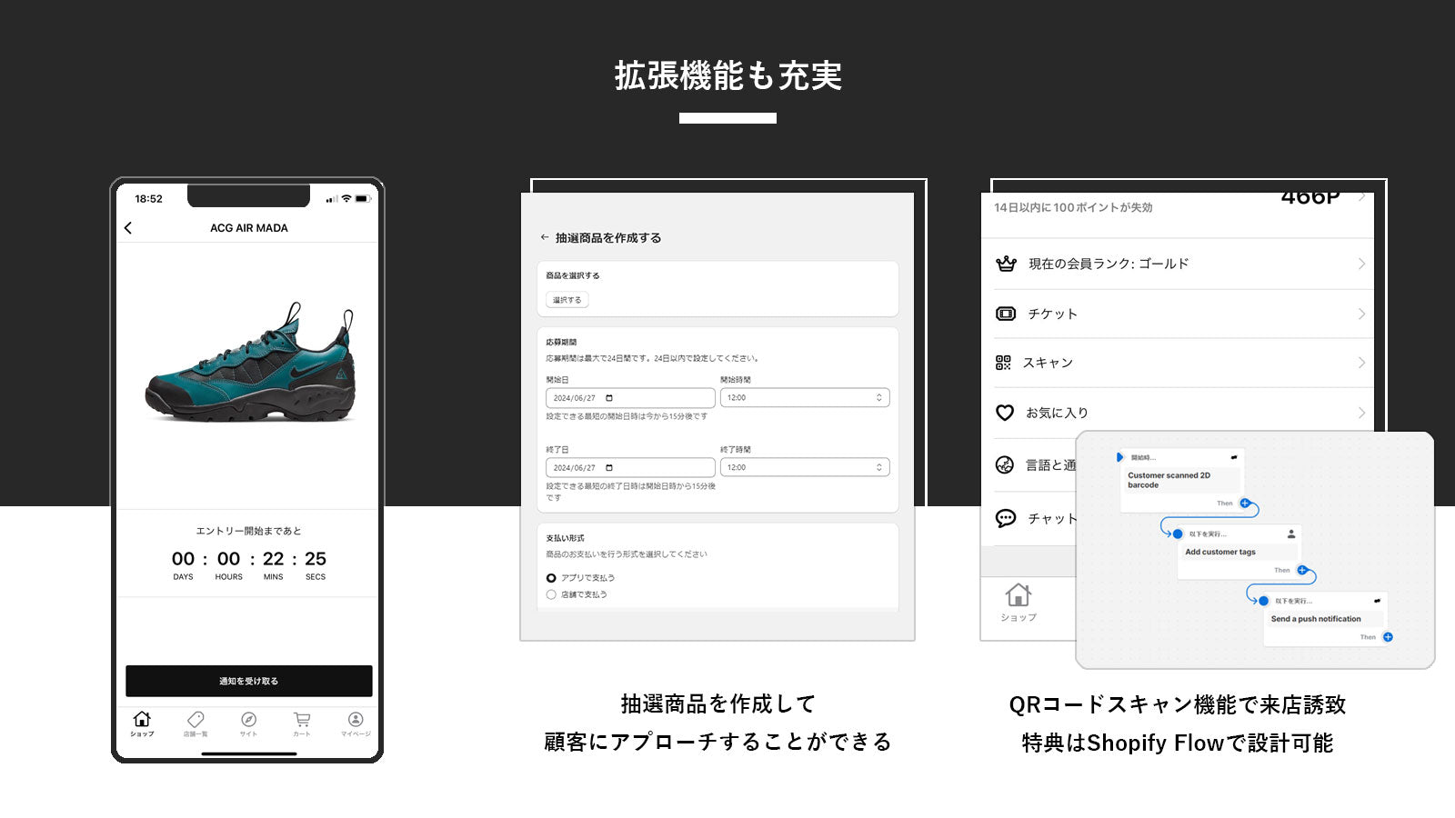 Appify ‑ モバイルアプリ Screenshot