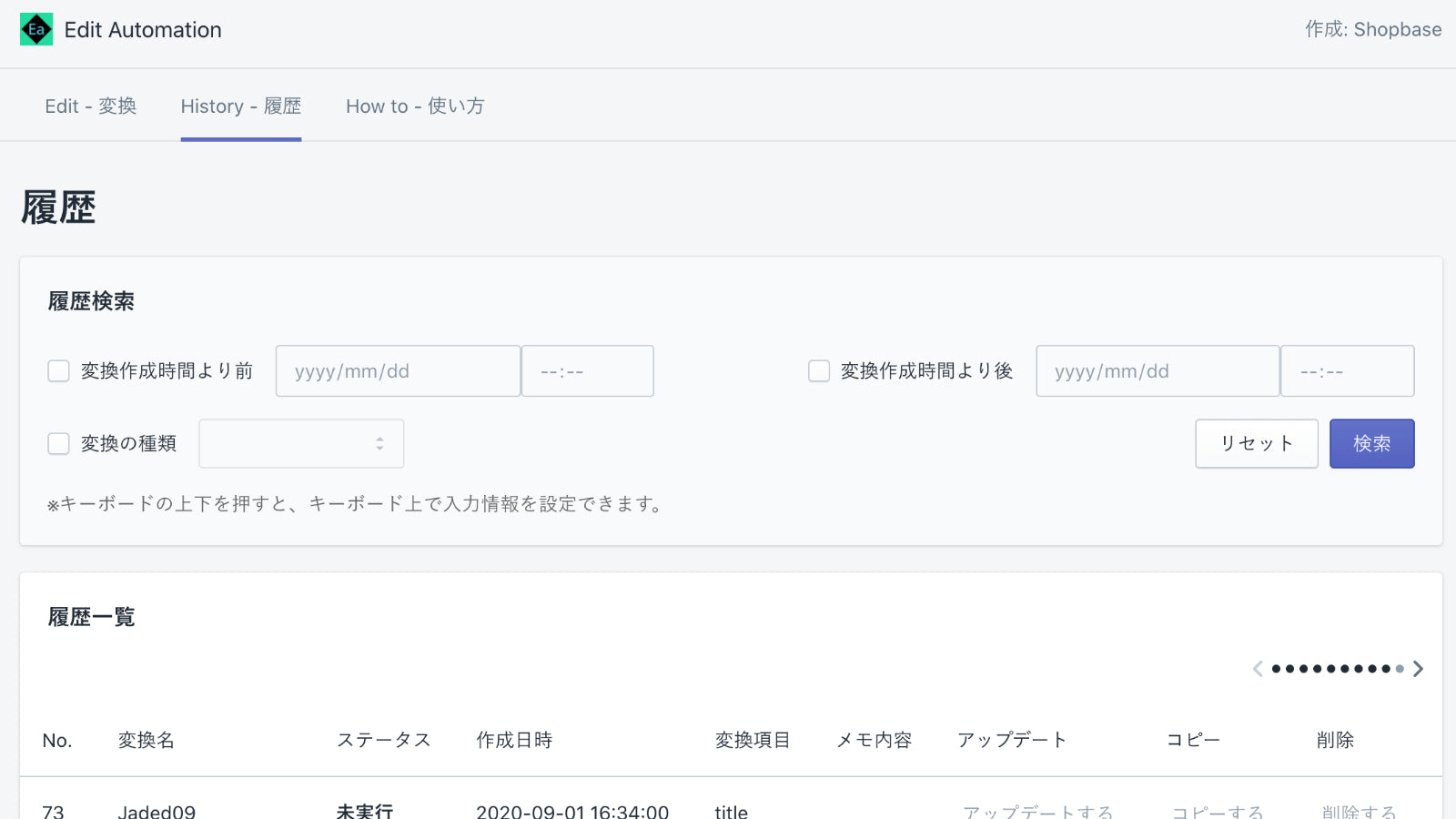 商品情報を一括で自動変換| 日本語専用アプリ| Shopify 应用商店