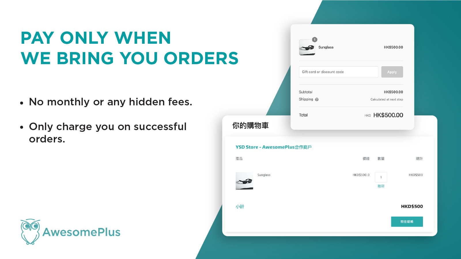 Pay only when we bring you orders