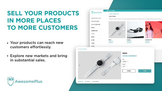Sälj dina produkter på fler platser till fler kunder