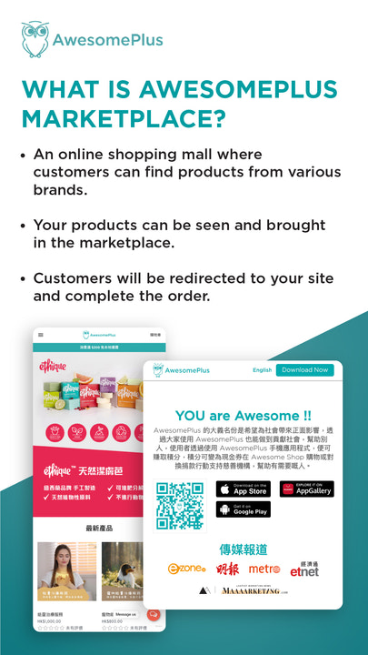 What is AwesomePlus Marketplace?