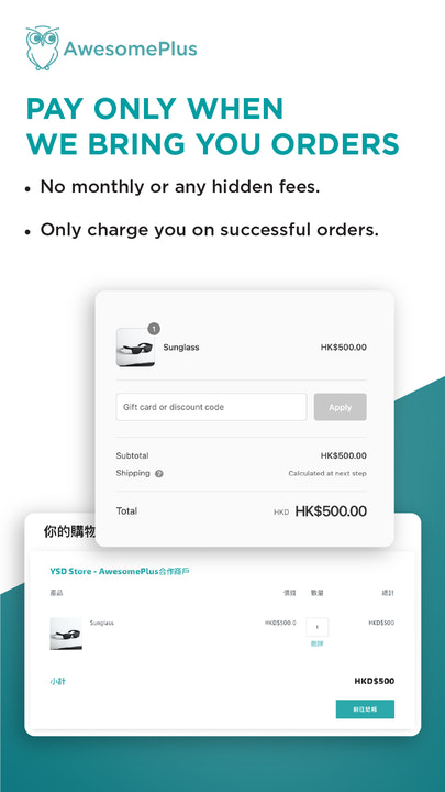 Pay only when  we bring you orders